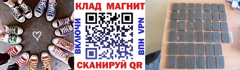 ГАШ Полысаево