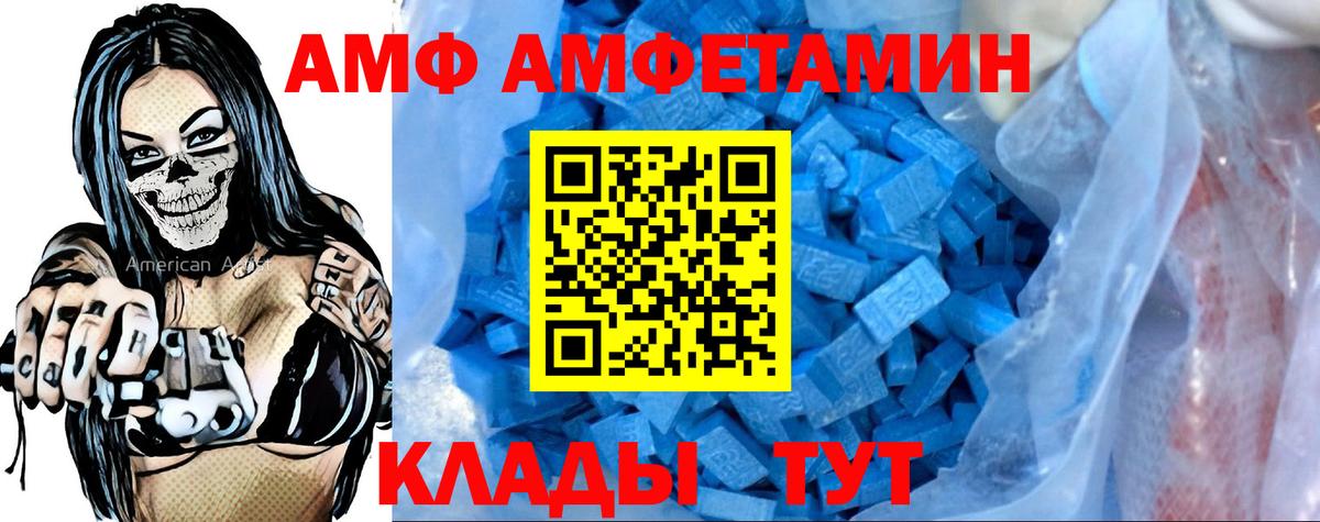 Галлюциногенные грибы Полысаево
