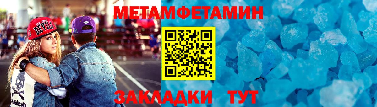 Амфетамин  Вход с VPN  Полысаево  АМФЕТАМИН VHQ 
