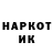 ГАШ гарик Kusuo Souko