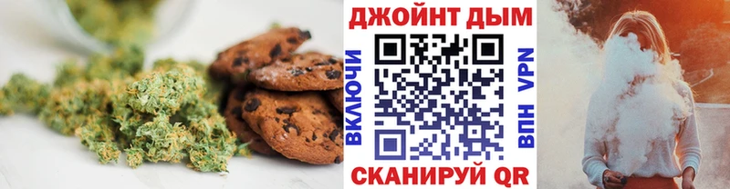 купить наркотик omg Canna-Cookies конопля Полысаево