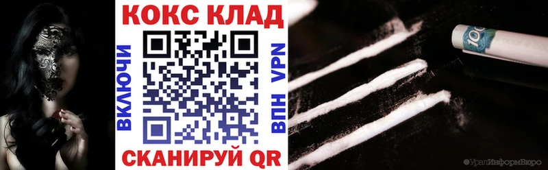 кракен   площадка как зайти  Cocaine VHQ  где продают наркотики  Полысаево 