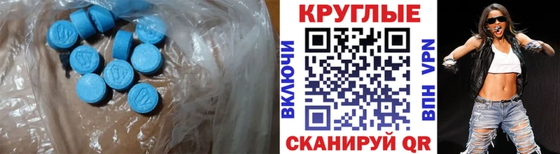 наркота  Полысаево  Экстази 300 mg 