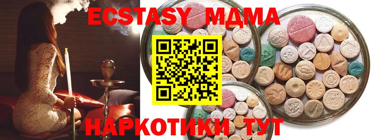 Ecstasy бентли Полысаево