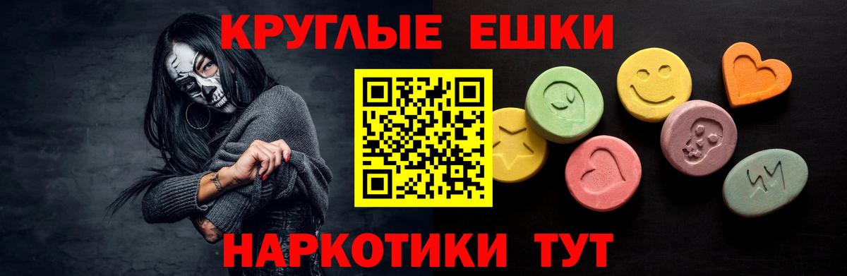 ЭКСТАЗИ 300 mg  Вход с VPN  Ecstasy  ЭКСТАЗИ VHQ  Полысаево 