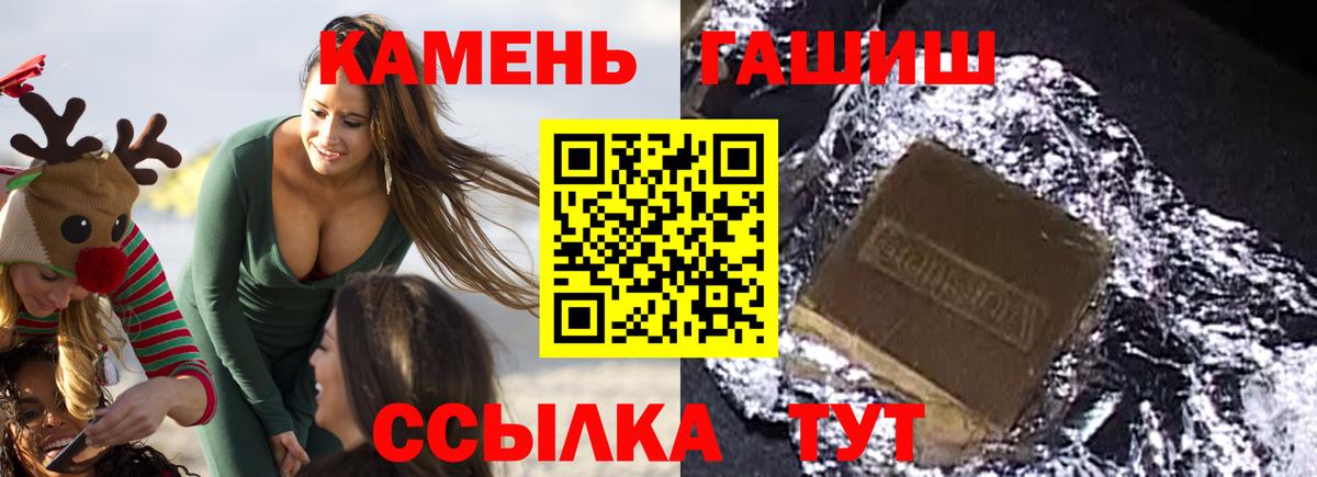 ГАШ гарик Полысаево