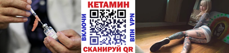 КЕТАМИН ketamine  купить наркотик  Полысаево 