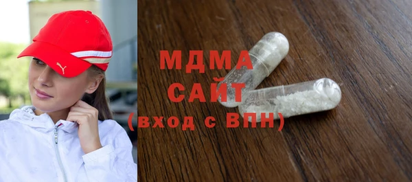 меф Арсеньев