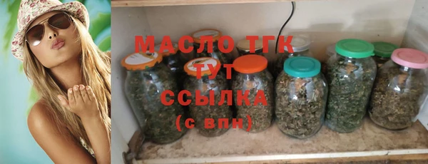стафф Армянск