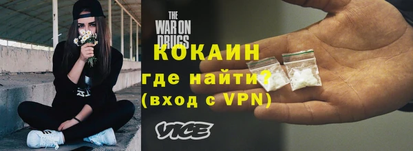 стафф Армянск