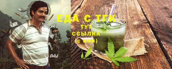 spice Алексин