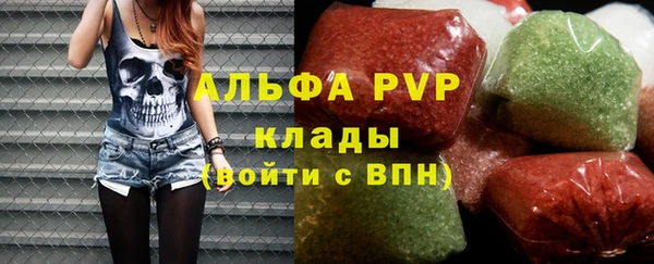 стафф Армянск