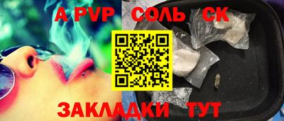 мяу мяу кристалл Тара