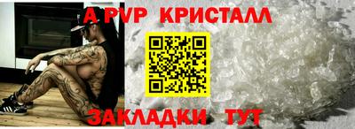 герыч Тверь