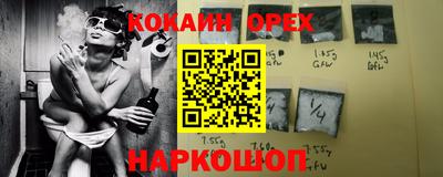 мяу мяу кристалл Тара