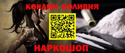 скорость Тулун