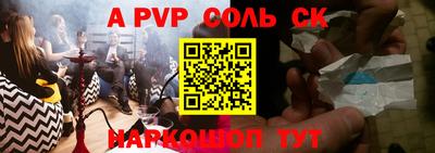кокаин VHQ Татарск