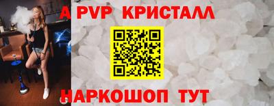 мяу мяу кристалл Тара