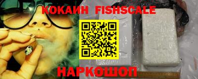 кокаин VHQ Татарск