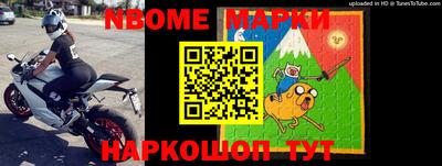 мяу мяу кристалл Тара