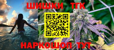 мяу мяу кристалл Тара