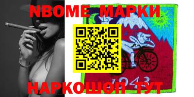 кокаин VHQ Татарск