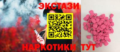 мяу мяу кристалл Тара