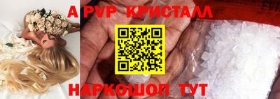 кокаин VHQ Татарск