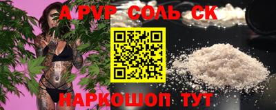 мяу мяу кристалл Тара