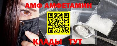 мяу мяу кристалл Тара
