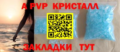 герыч Тверь