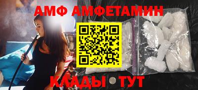 кокаин VHQ Татарск