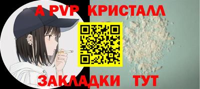 мяу мяу кристалл Тара