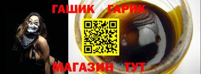 герыч Тверь