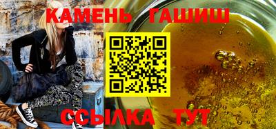 мяу мяу кристалл Тара