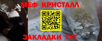 кокаин VHQ Татарск