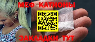 кокаин VHQ Татарск