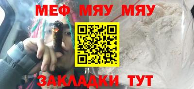 кокаин VHQ Татарск