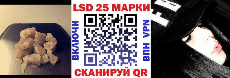 Лсд 25 экстази кислота  дарнет шоп  Полысаево 