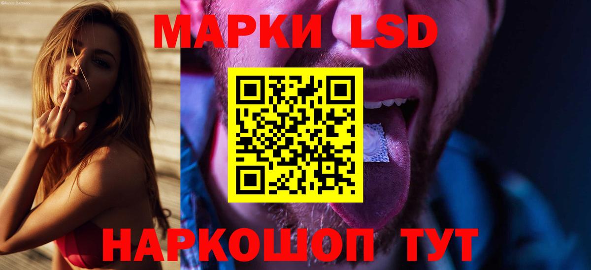 LSD-25 экстази ecstasy Полысаево