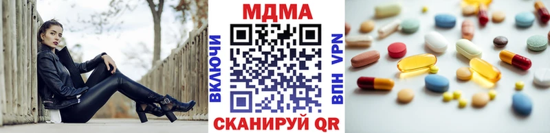 MDMA VHQ  дарнет шоп  Полысаево 