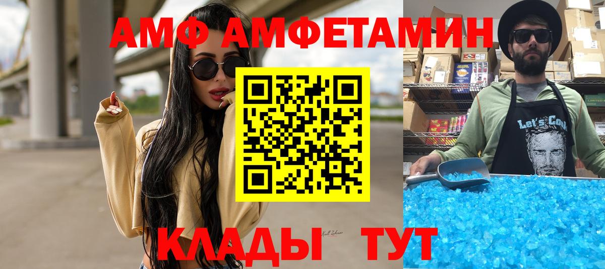 Полысаево  МЕТАМФЕТАМИН винт  МЕТАМФЕТАМИН винт  МЕТАМФЕТАМИН  Вход с VPN 