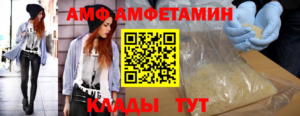 Метамфетамин винт Полысаево