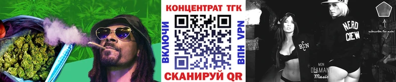 купить   Полысаево  ТГК концентрат 