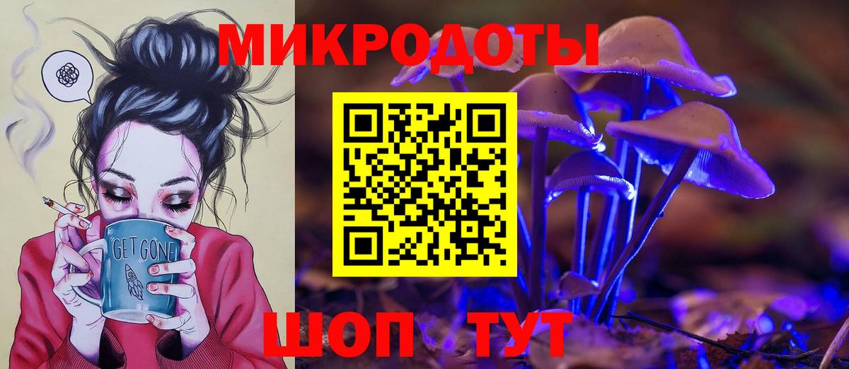 Гашиш  МЕТАМФЕТАМИН  КЕТАМИН  Вход с VPN  Полысаево  Меф   Конопля 