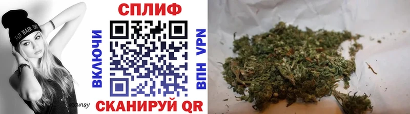 Канабис гибрид  Полысаево 