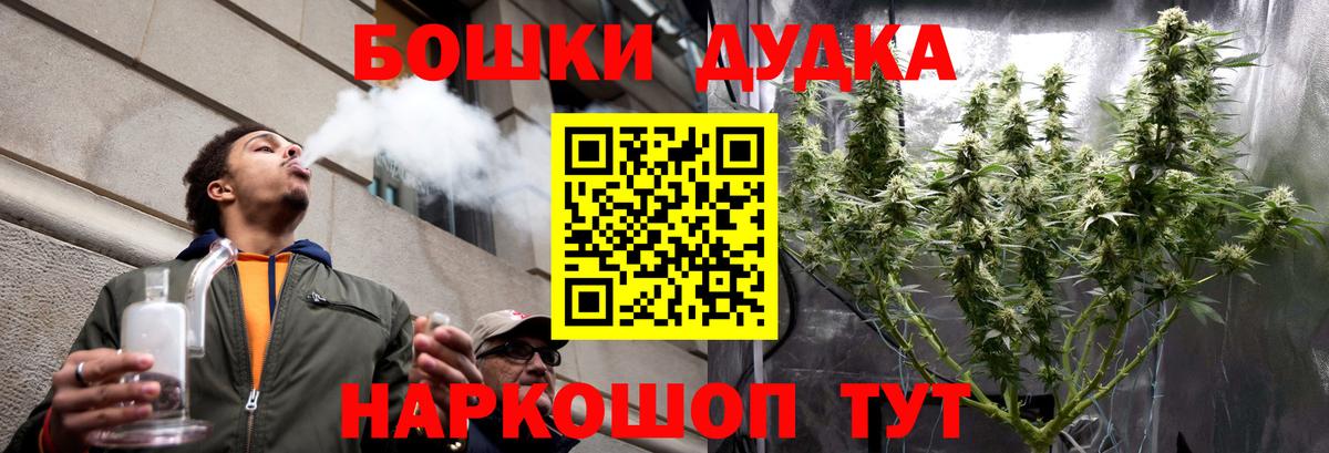 Канабис VHQ  Конопля Ganja  Марихуана планчик  Полысаево  Марихуана марихуана  Вход с VPN 