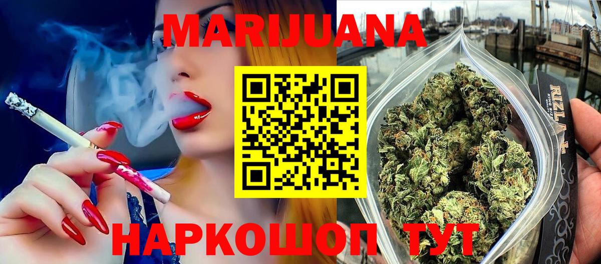 Бошки марихуана тримм Полысаево